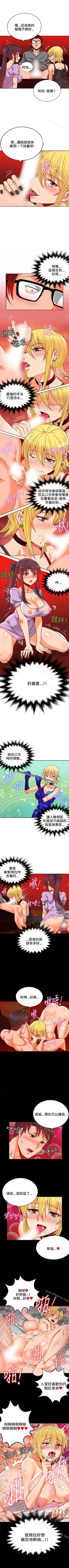 Page 39 of 30cm立約人 1-53