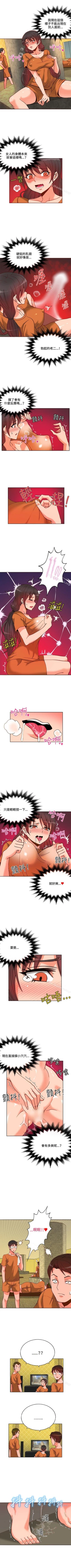 Page 44 of 30cm立約人 1-53