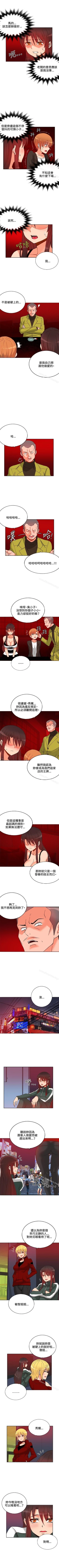 Page 54 of 30cm立約人 1-53
