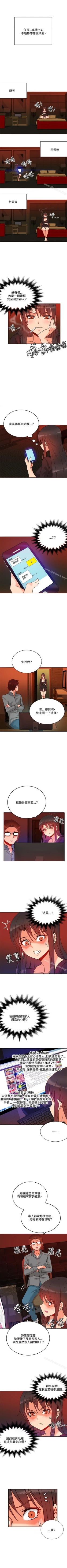 Page 65 of 30cm立約人 1-53