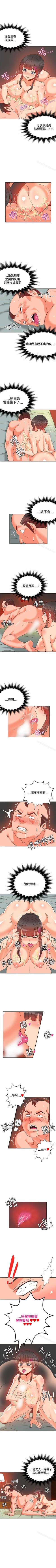 Page 70 of 30cm立約人 1-53