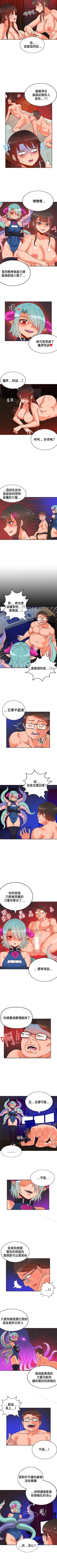 Page 74 of 30cm立約人 1-53