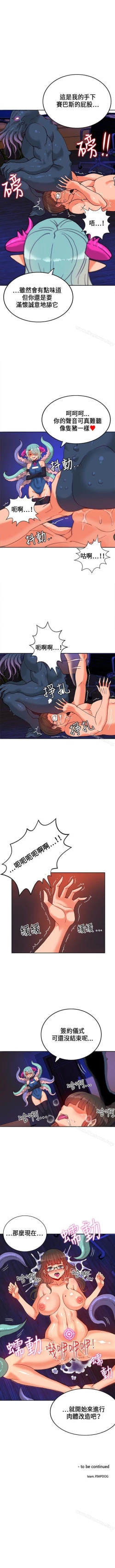 Page 76 of 30cm立約人 1-53