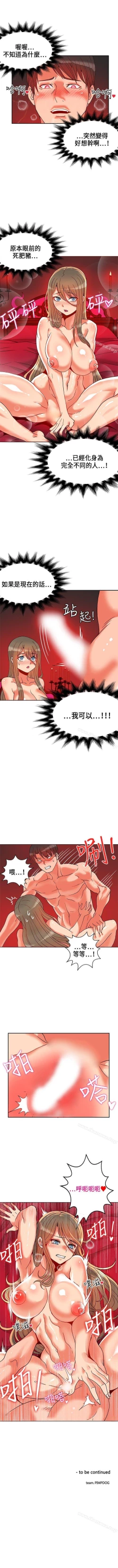 Page 86 of 30cm立約人 1-53