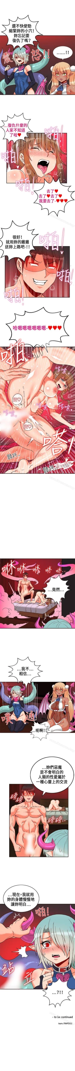 Page 96 of 30cm立約人 1-53