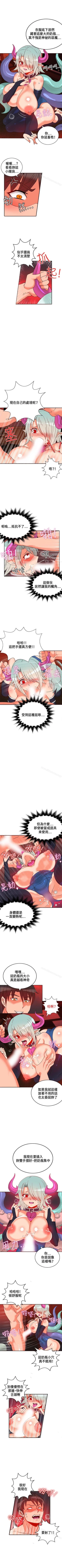 Page 98 of 30cm立約人 1-53