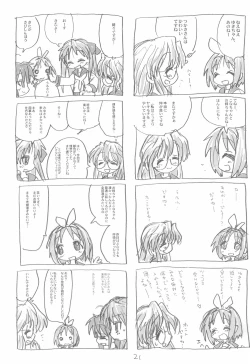 Page 21 of Kyou mo Karamawari