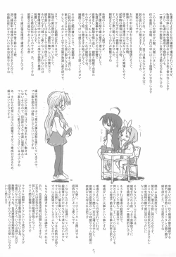 Page 9 of Kyou mo Karamawari