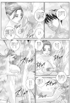 Page 109 of Action Pizazz 2021-06