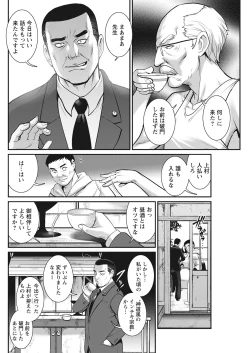 Page 156 of Action Pizazz 2021-06