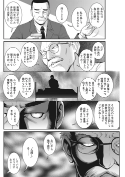 Page 158 of Action Pizazz 2021-06