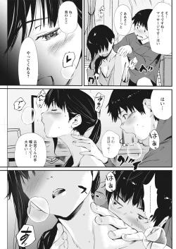 Page 183 of Action Pizazz 2021-06