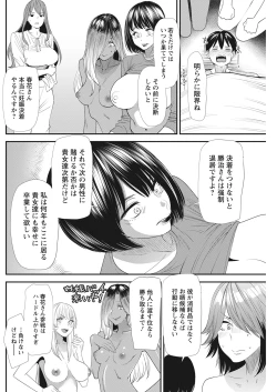 Page 220 of Action Pizazz 2021-06