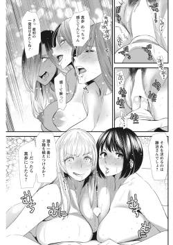 Page 227 of Action Pizazz 2021-06