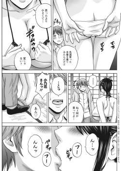 Page 239 of Action Pizazz 2021-06