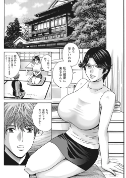 Page 250 of Action Pizazz 2021-06