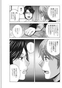 Page 251 of Action Pizazz 2021-06