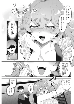 Page 259 of Action Pizazz 2021-06