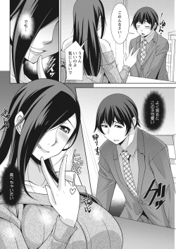 Page 296 of Action Pizazz 2021-06