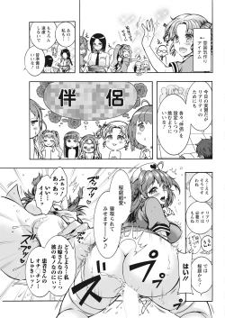 Page 321 of Action Pizazz 2021-06