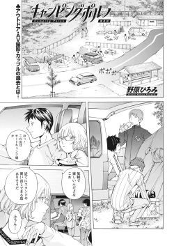 Page 333 of Action Pizazz 2021-06