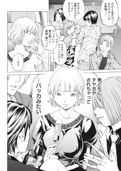 Page 334 of Action Pizazz 2021-06