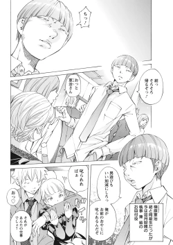 Page 338 of Action Pizazz 2021-06