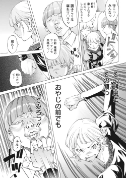 Page 339 of Action Pizazz 2021-06