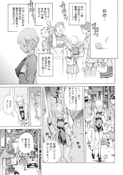 Page 347 of Action Pizazz 2021-06