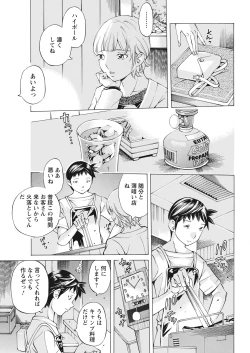 Page 349 of Action Pizazz 2021-06