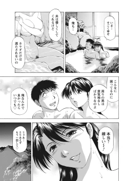 Page 371 of Action Pizazz 2021-06