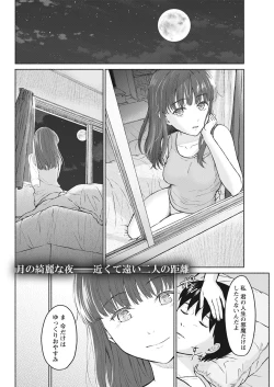 Page 84 of Action Pizazz 2021-06