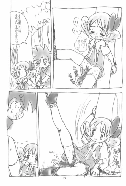 Page 21 of Ashita ga Ki ni naru 3