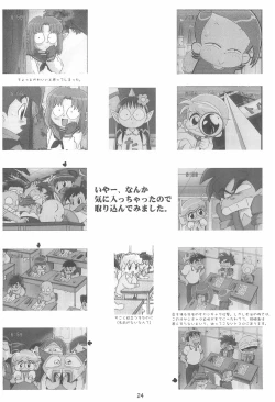 Page 26 of Ashita ga Ki ni naru 3