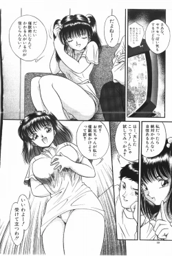 Page 10 of Happening!