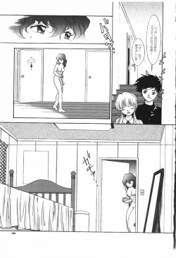 Page 165 of Happening!