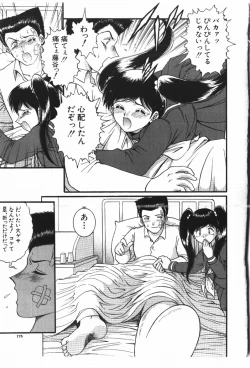 Page 175 of Happening!