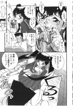 Page 187 of Happening!