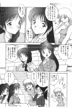 Page 98 of Happening!