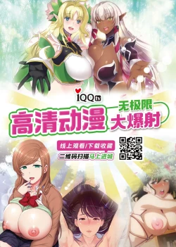 Page 12 of Shinjuku de Mikaketa XX ni Yoku Nita Bitch