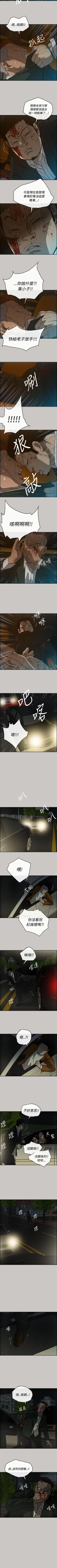 Page 124 of MAD:小姐與司機 1-57