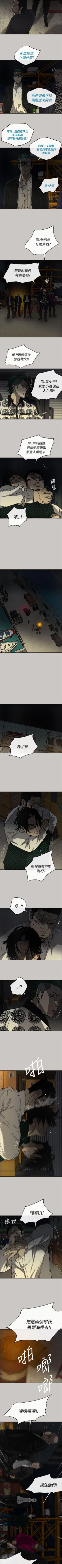 Page 160 of MAD:小姐與司機 1-57