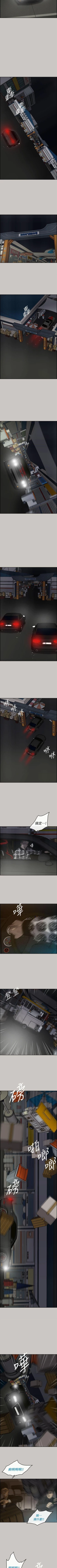 Page 210 of MAD:小姐與司機 1-57