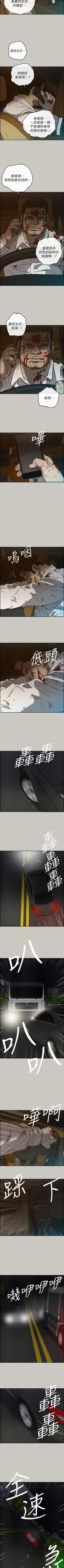 Page 302 of MAD:小姐與司機 1-57