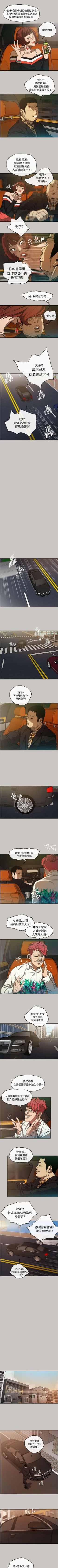 Page 31 of MAD:小姐與司機 1-57