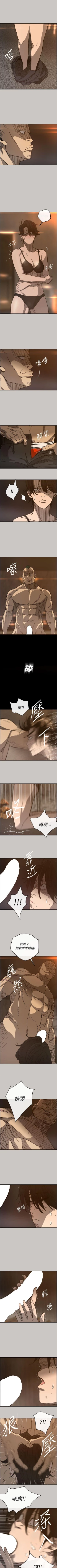 Page 94 of MAD:小姐與司機 1-57