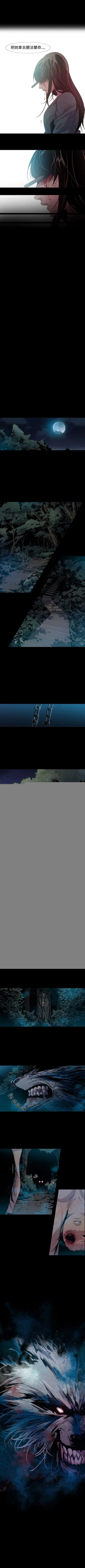 Page 48 of 獠牙 1-17