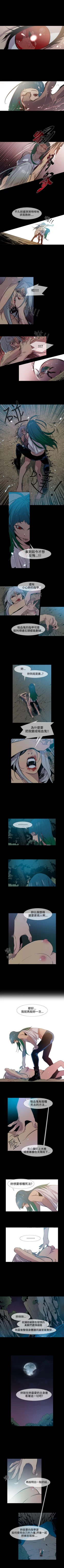 Page 62 of 獠牙 1-17