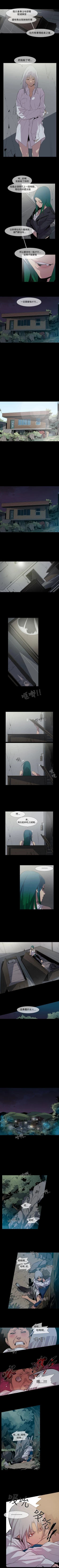 Page 65 of 獠牙 1-17