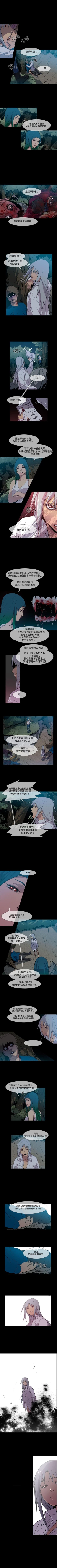 Page 66 of 獠牙 1-17